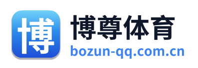 博尊体育